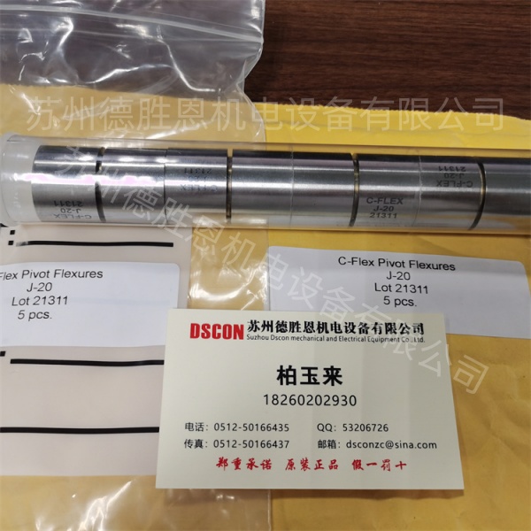 波米尼軋輥磨床測量臂關節(jié)專用十字扭簧軸承 J-20 J-30
